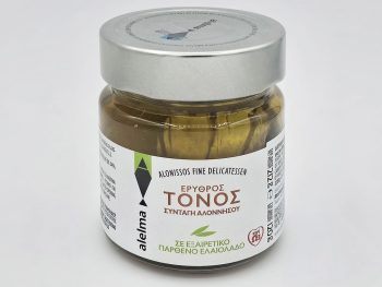 Blue Fin Tuna Alonissos