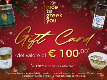 Gift card 100 Christmas edition